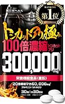 Amazon.co.jp: 百凱王 ひゃっかいおうサプリ